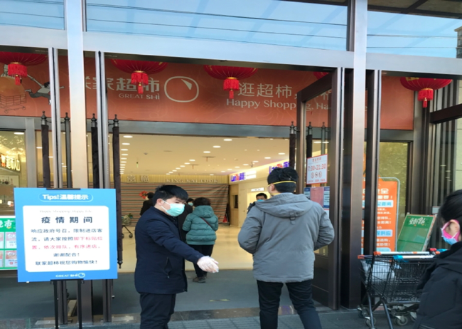 尊时凯龙·(中国区)人生就是搏