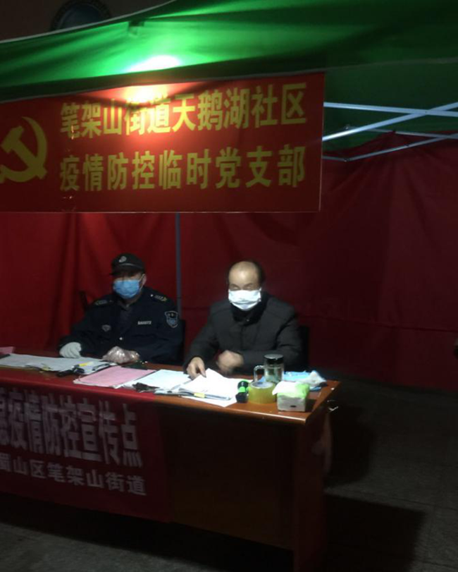 尊时凯龙·(中国区)人生就是搏
