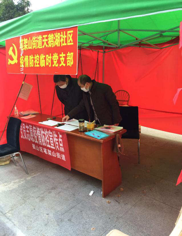 尊时凯龙·(中国区)人生就是搏