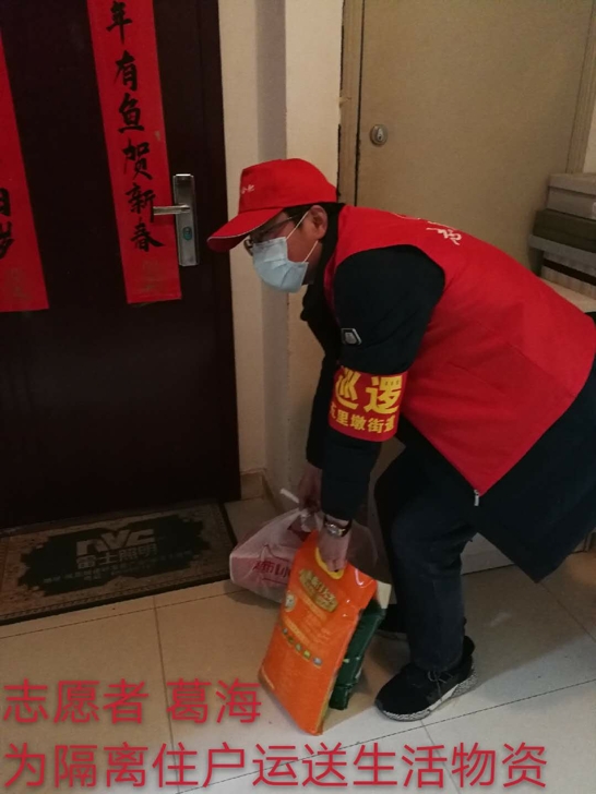 尊时凯龙·(中国区)人生就是搏
