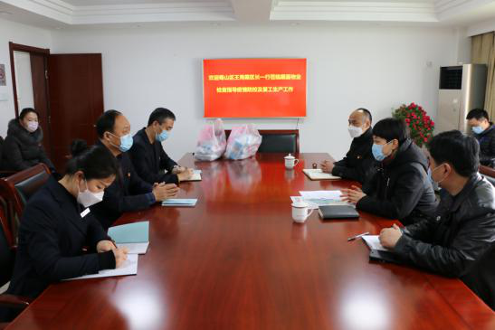 尊时凯龙·(中国区)人生就是搏