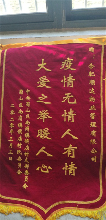 尊时凯龙·(中国区)人生就是搏