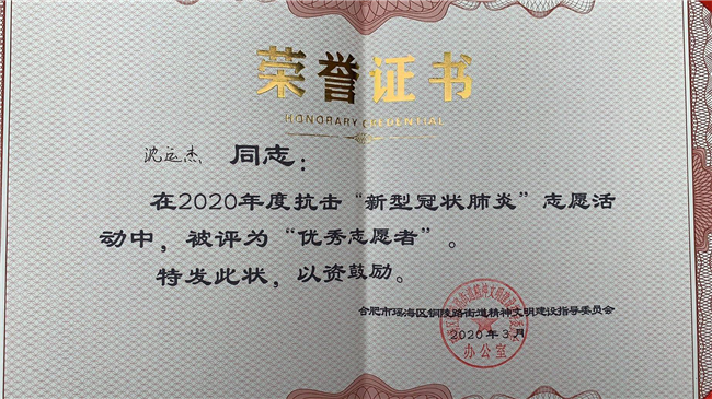 尊时凯龙·(中国区)人生就是搏