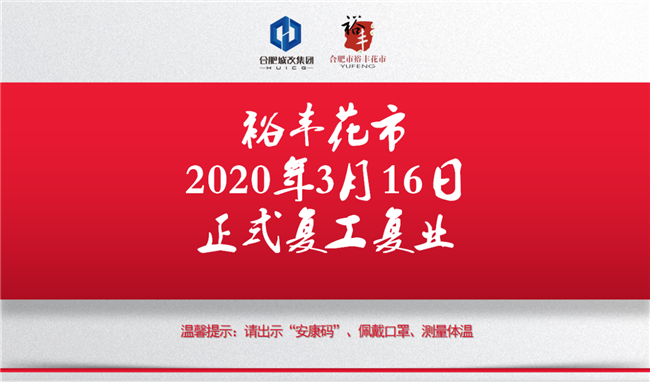 尊时凯龙·(中国区)人生就是搏