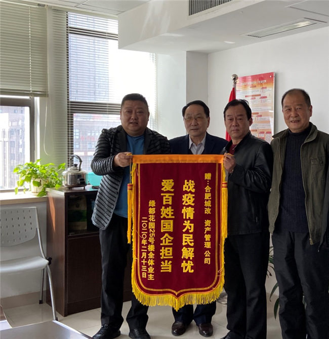 尊时凯龙·(中国区)人生就是搏