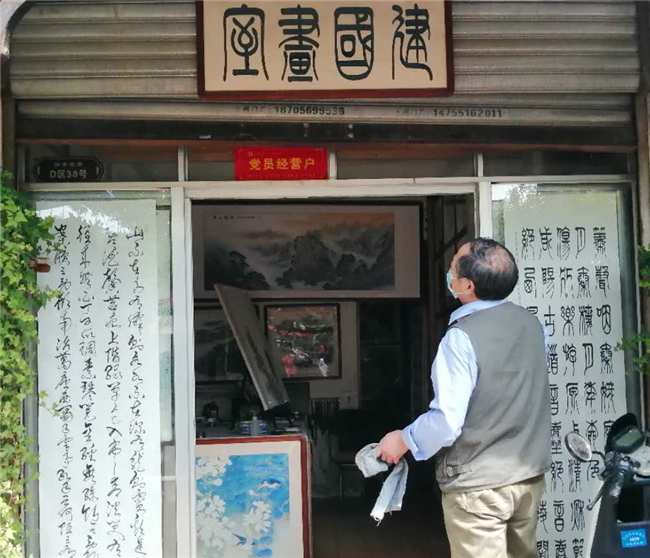 尊时凯龙·(中国区)人生就是搏