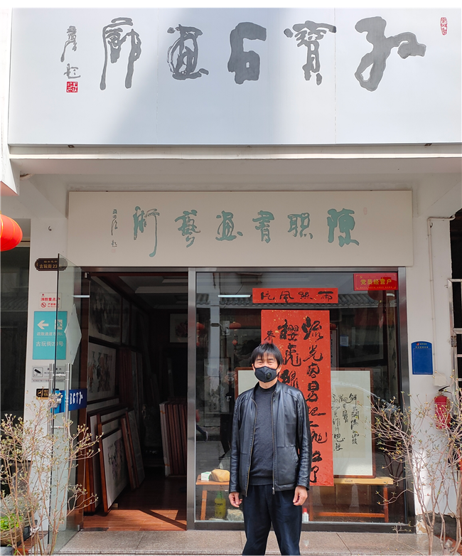 尊时凯龙·(中国区)人生就是搏