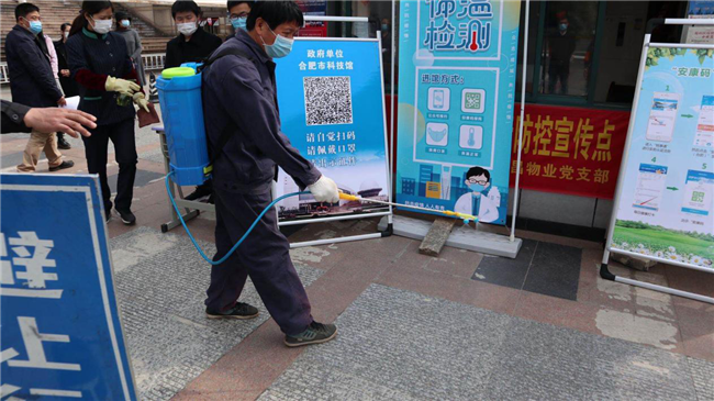 尊时凯龙·(中国区)人生就是搏