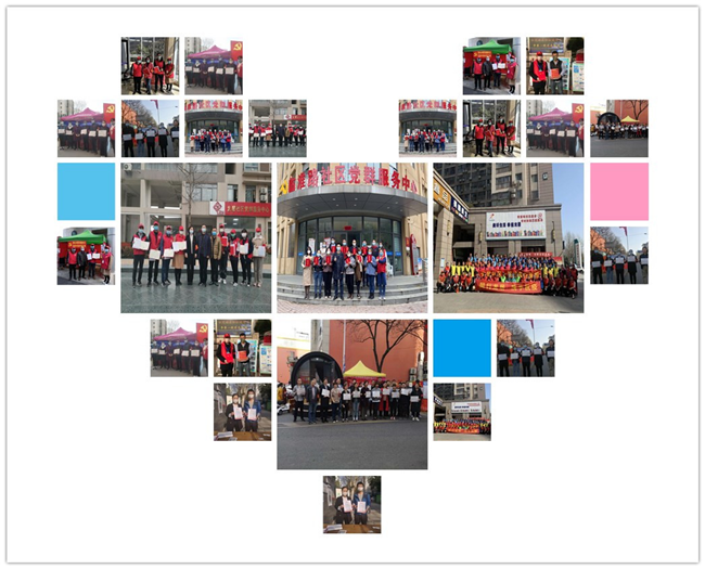 尊时凯龙·(中国区)人生就是搏