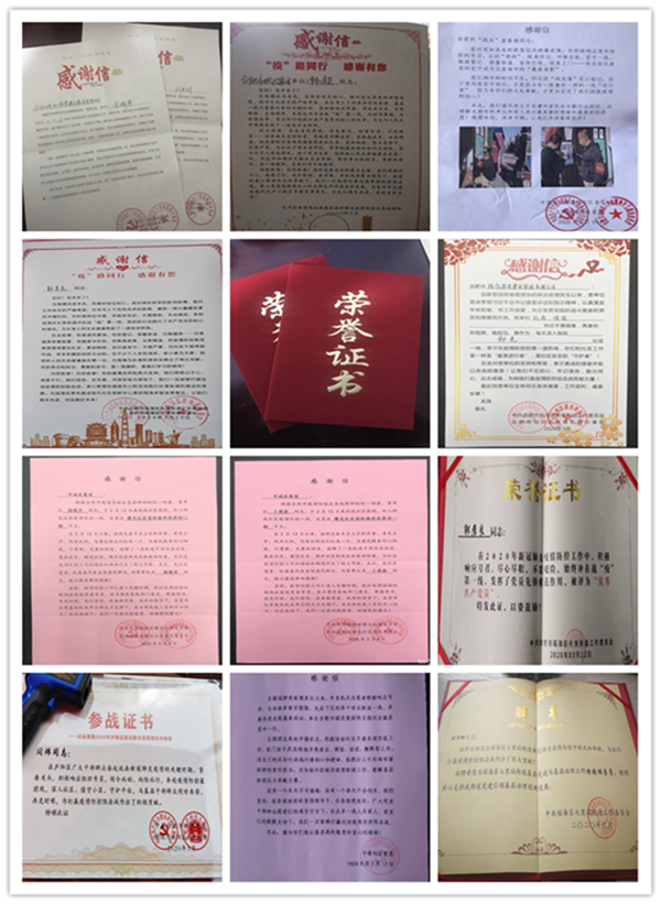 尊时凯龙·(中国区)人生就是搏