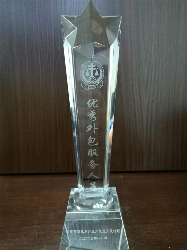 尊时凯龙·(中国区)人生就是搏