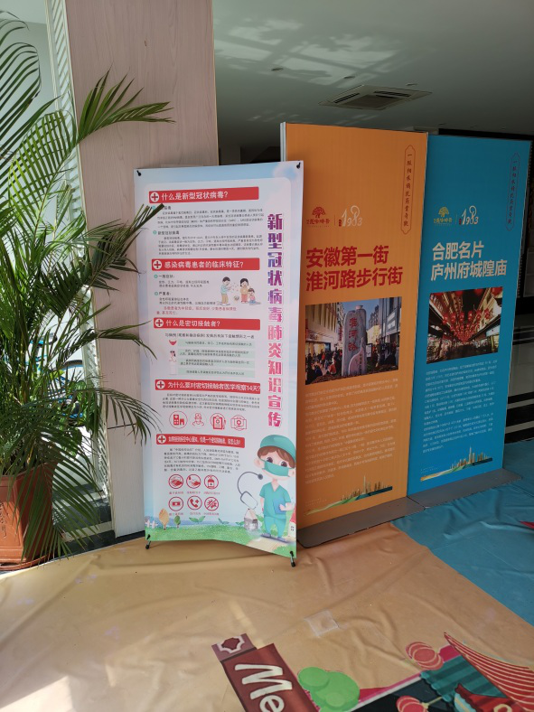 尊时凯龙·(中国区)人生就是搏