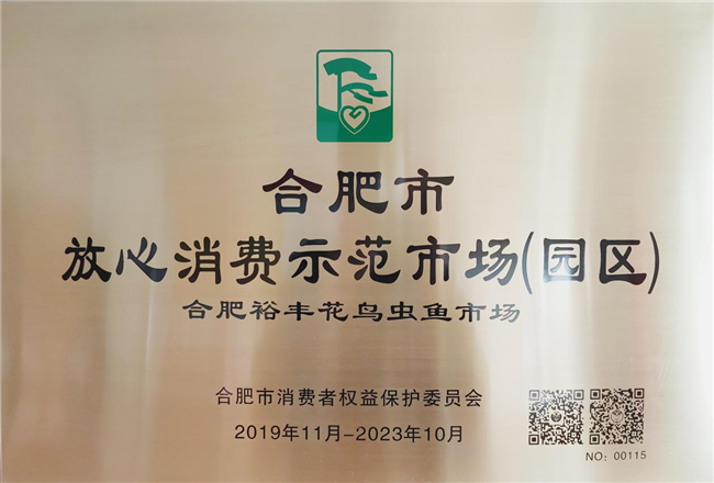 尊时凯龙·(中国区)人生就是搏