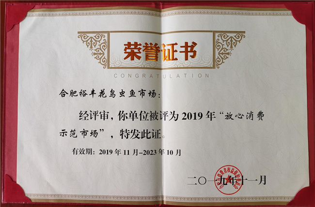 尊时凯龙·(中国区)人生就是搏