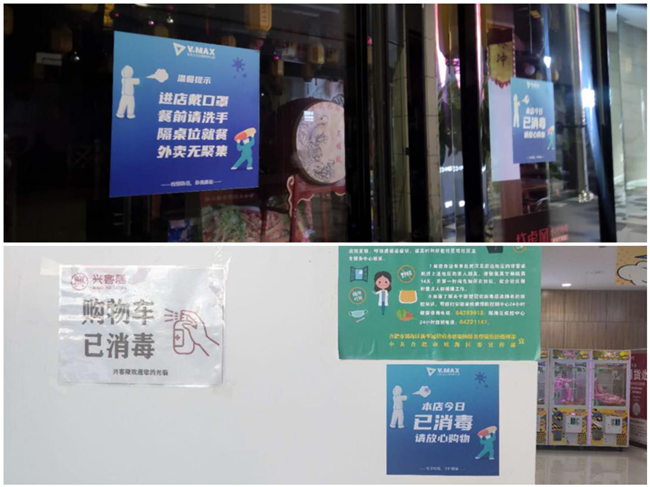 尊时凯龙·(中国区)人生就是搏