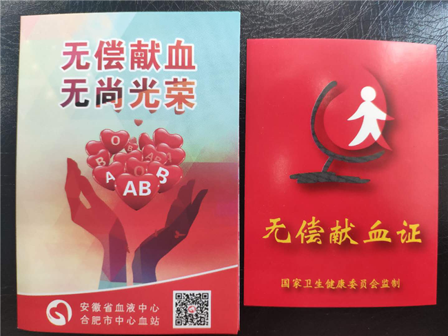 尊时凯龙·(中国区)人生就是搏