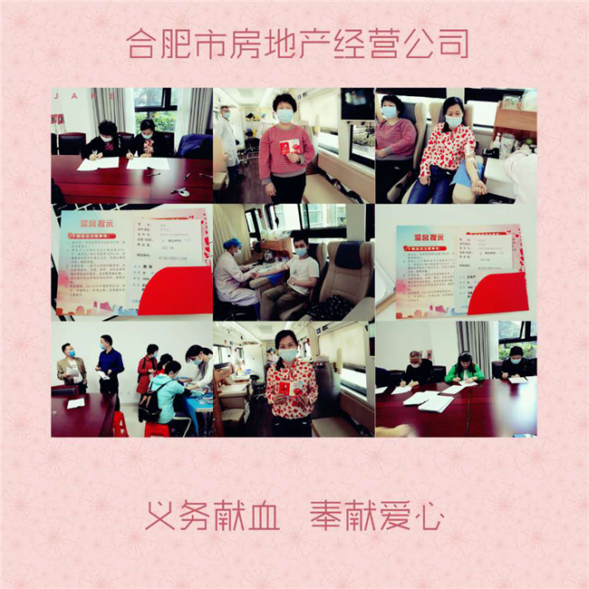 尊时凯龙·(中国区)人生就是搏