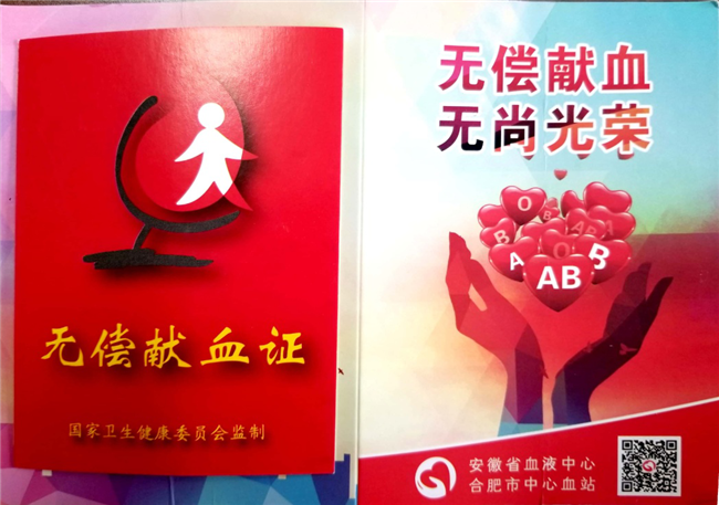 尊时凯龙·(中国区)人生就是搏
