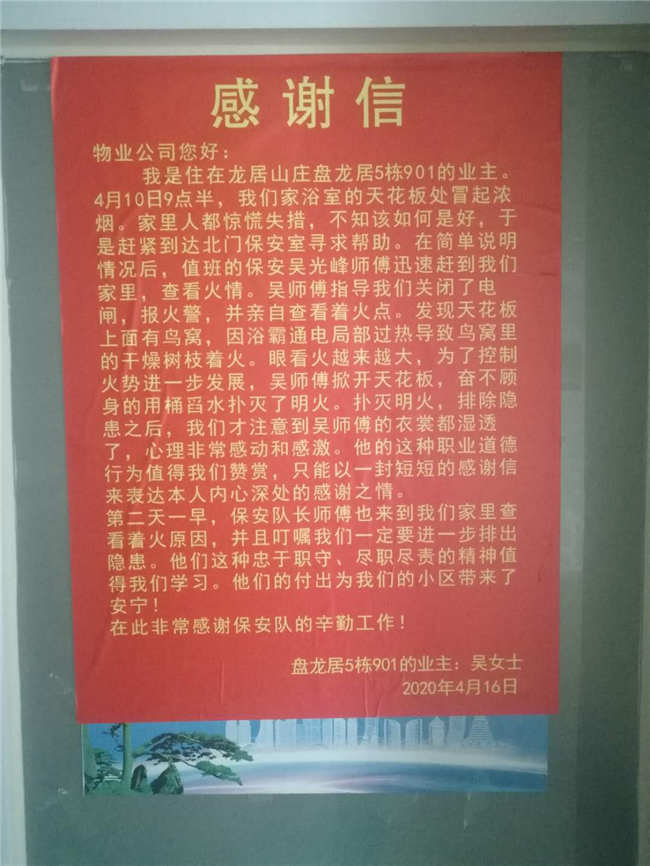 尊时凯龙·(中国区)人生就是搏