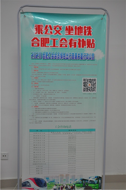 尊时凯龙·(中国区)人生就是搏