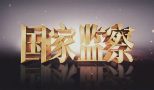 尊时凯龙·(中国区)人生就是搏