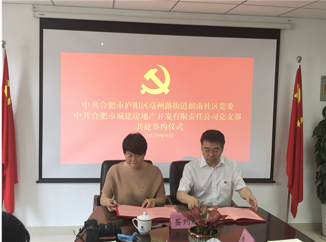 尊时凯龙·(中国区)人生就是搏