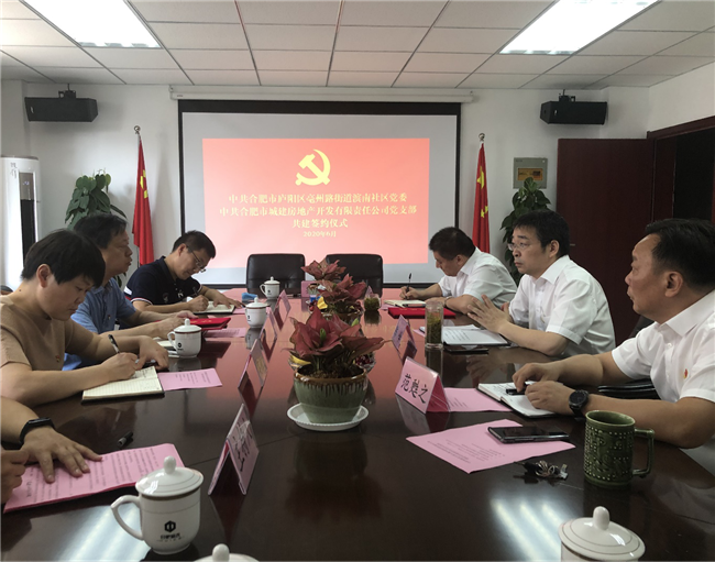 尊时凯龙·(中国区)人生就是搏