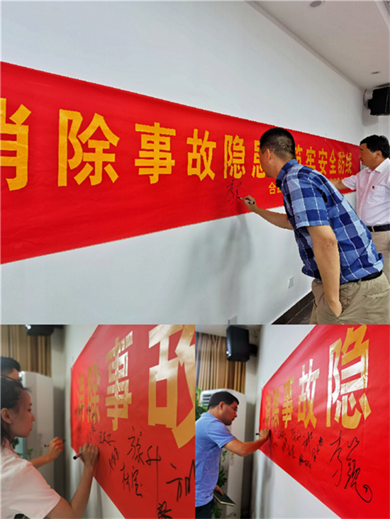 尊时凯龙·(中国区)人生就是搏