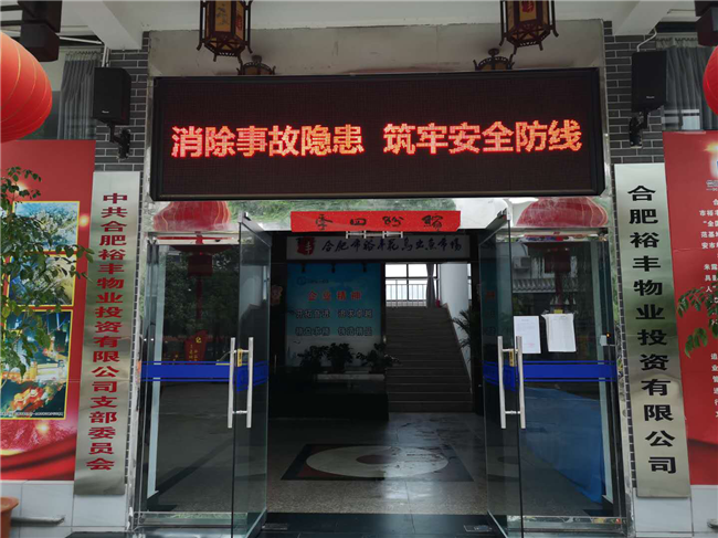 尊时凯龙·(中国区)人生就是搏