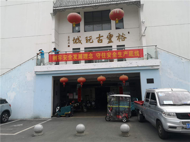 尊时凯龙·(中国区)人生就是搏