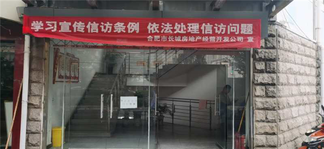 尊时凯龙·(中国区)人生就是搏