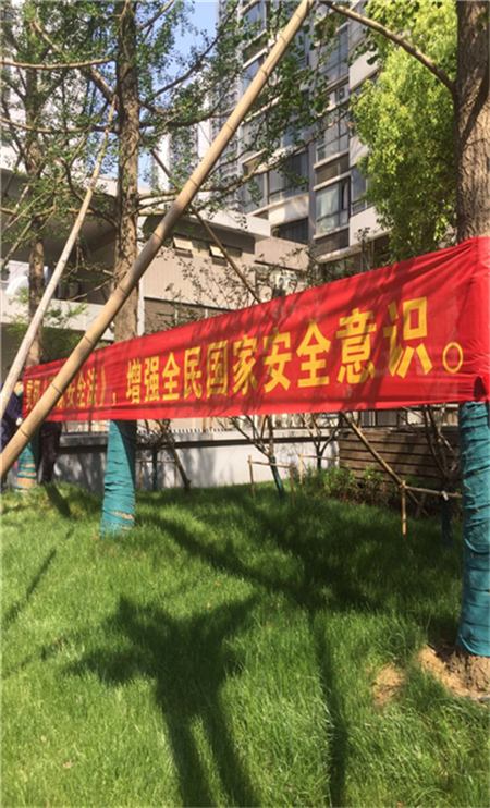 尊时凯龙·(中国区)人生就是搏
