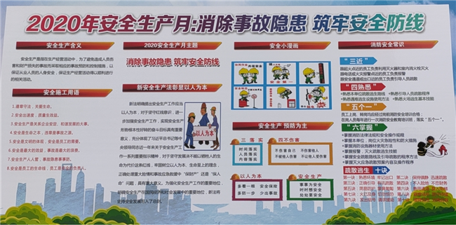 尊时凯龙·(中国区)人生就是搏