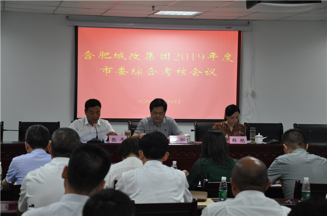 尊时凯龙·(中国区)人生就是搏