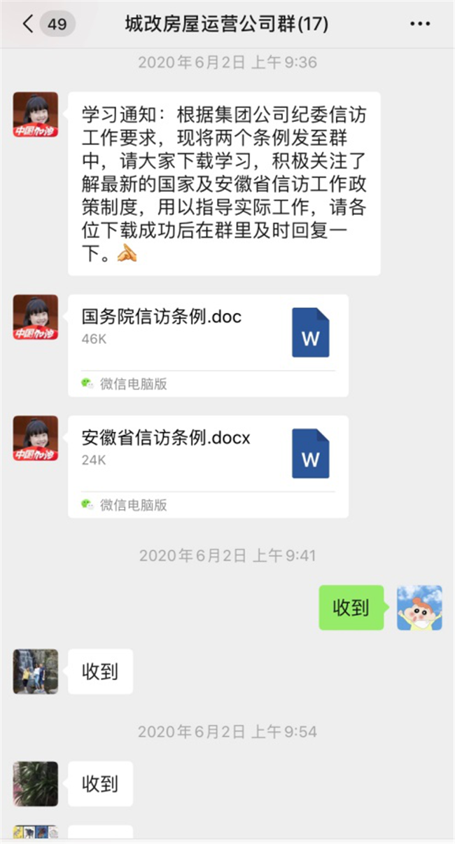尊时凯龙·(中国区)人生就是搏
