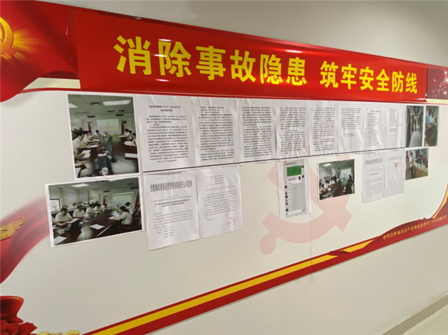 尊时凯龙·(中国区)人生就是搏