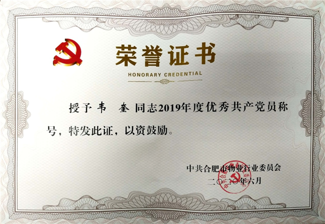 尊时凯龙·(中国区)人生就是搏