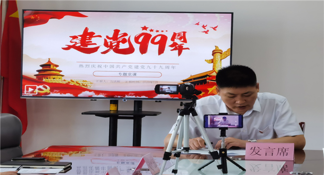 尊时凯龙·(中国区)人生就是搏
