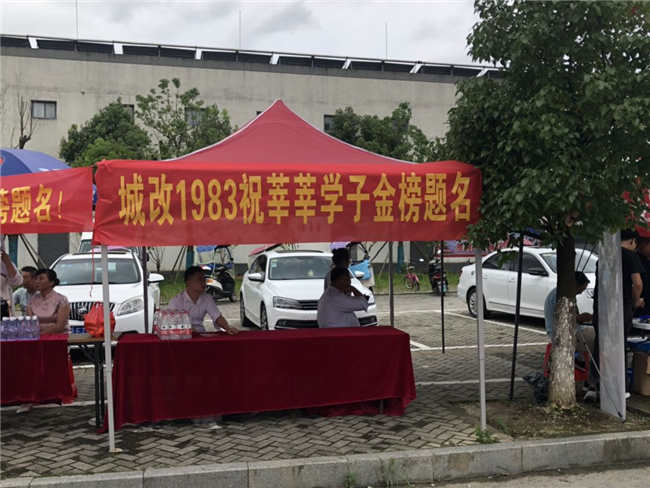 尊时凯龙·(中国区)人生就是搏