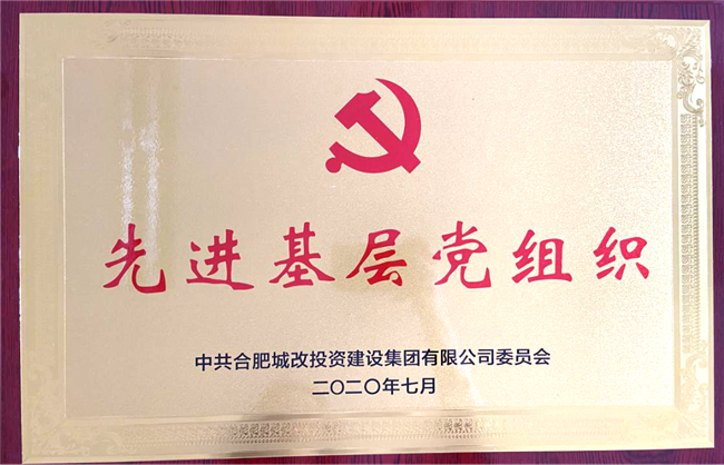 尊时凯龙·(中国区)人生就是搏