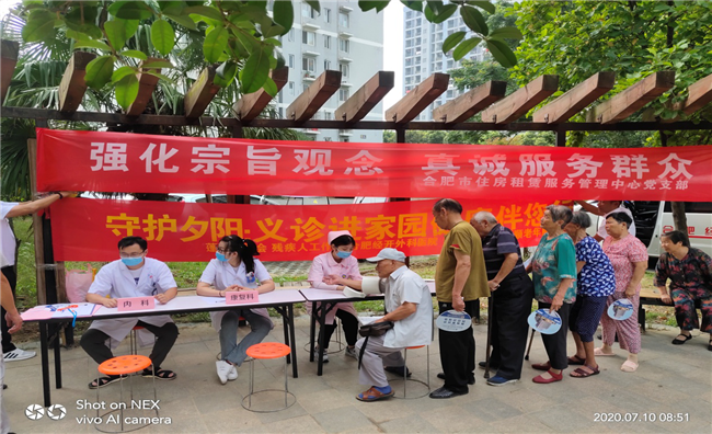 尊时凯龙·(中国区)人生就是搏