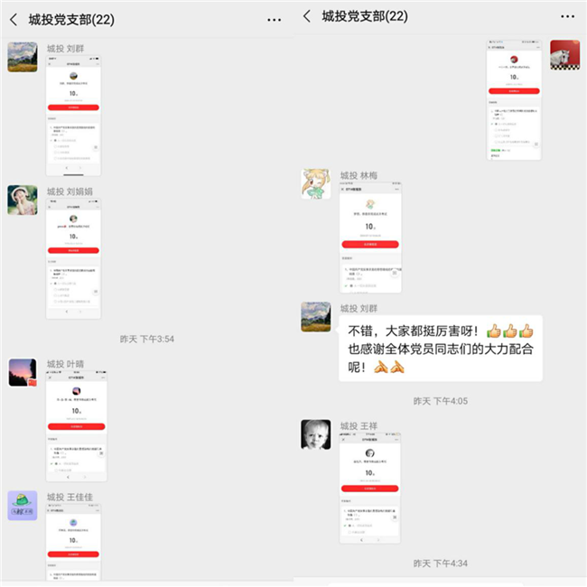 尊时凯龙·(中国区)人生就是搏