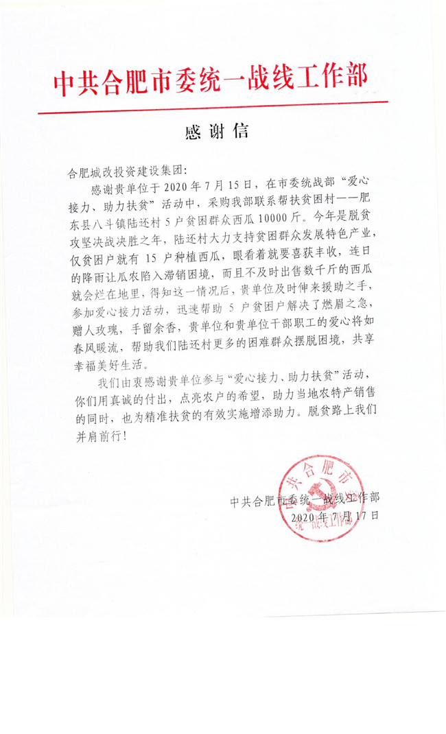 尊时凯龙·(中国区)人生就是搏