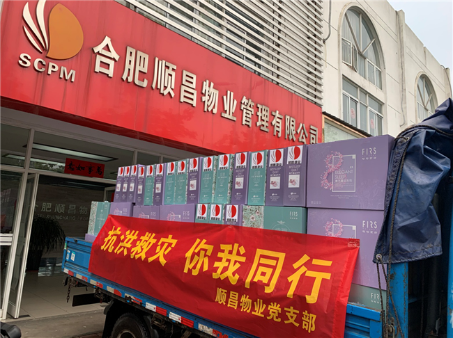 尊时凯龙·(中国区)人生就是搏
