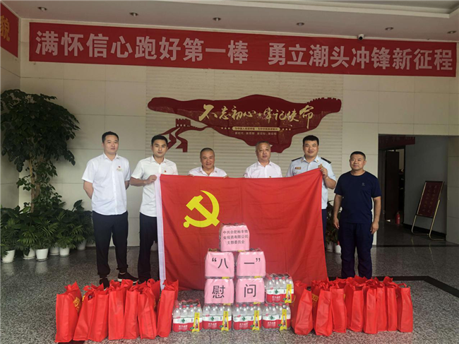 尊时凯龙·(中国区)人生就是搏