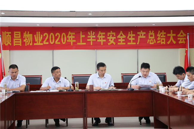 尊时凯龙·(中国区)人生就是搏