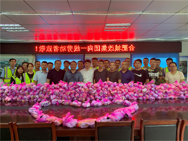 尊时凯龙·(中国区)人生就是搏
