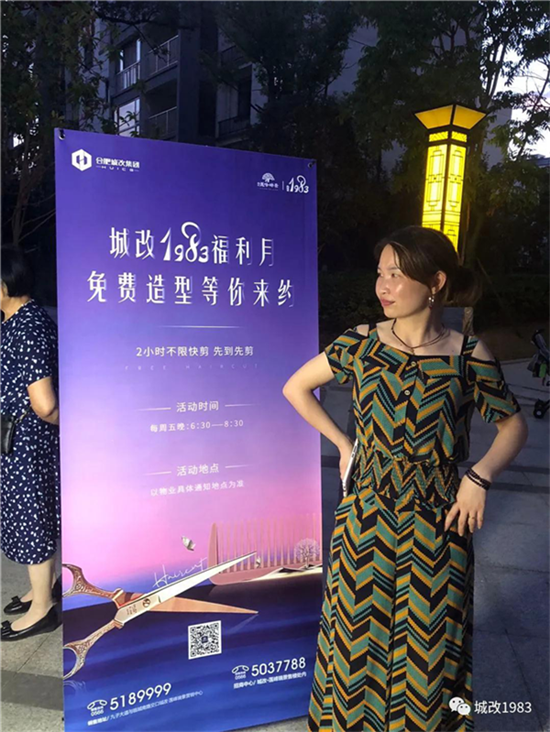 尊时凯龙·(中国区)人生就是搏