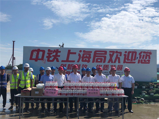 尊时凯龙·(中国区)人生就是搏