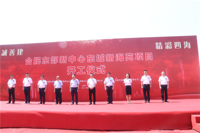 尊时凯龙·(中国区)人生就是搏